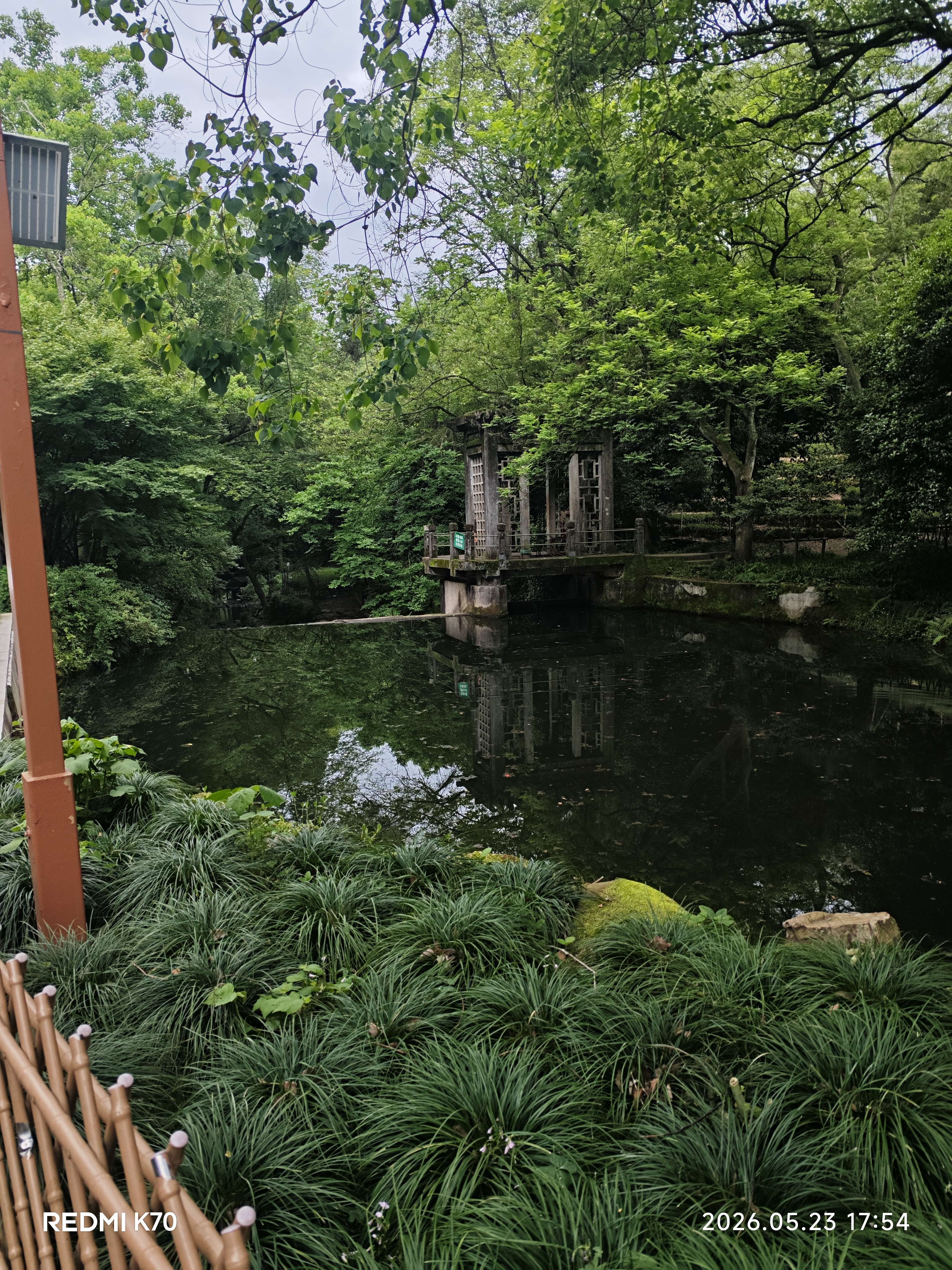 Xixi Wetland